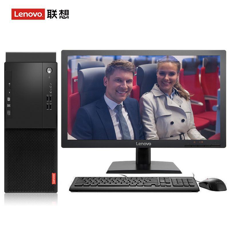 肏女孩肏视频联想（Lenovo）启天M415 台式电脑 I5-7500 8G 1T 21.5寸显示器 DVD刻录 WIN7 硬盘隔离...
